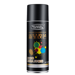 耐高温1500度火炉漆高温金属自喷漆耐火防火漆油漆镀锌黑色防锈漆