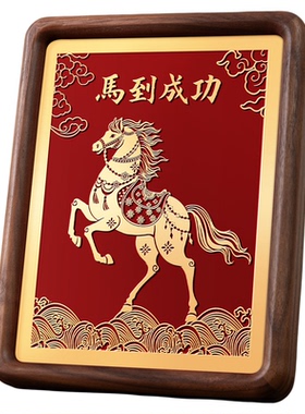 马到成功高级感装饰摆件送人礼物