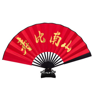 10寸红色折扇生日宴寿宴周岁宴餐厅桌面装饰摆件绢布扇子定制文字
