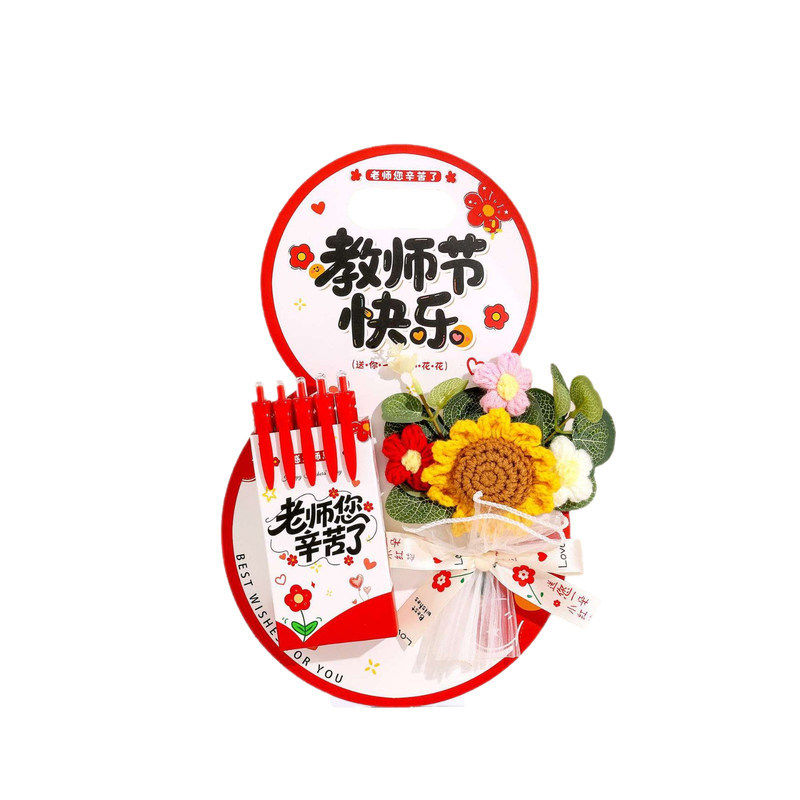教师节礼物成品立体手提花束笔