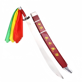 高档太极刀练武术单刀原木把未开刃中华晨练响刀软刀成人表演花刀
