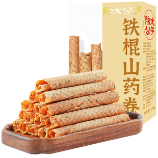 陶大公子山药糕卷无蔗糖蛋药食同源卷铁棍山药小零食品休闲下午茶