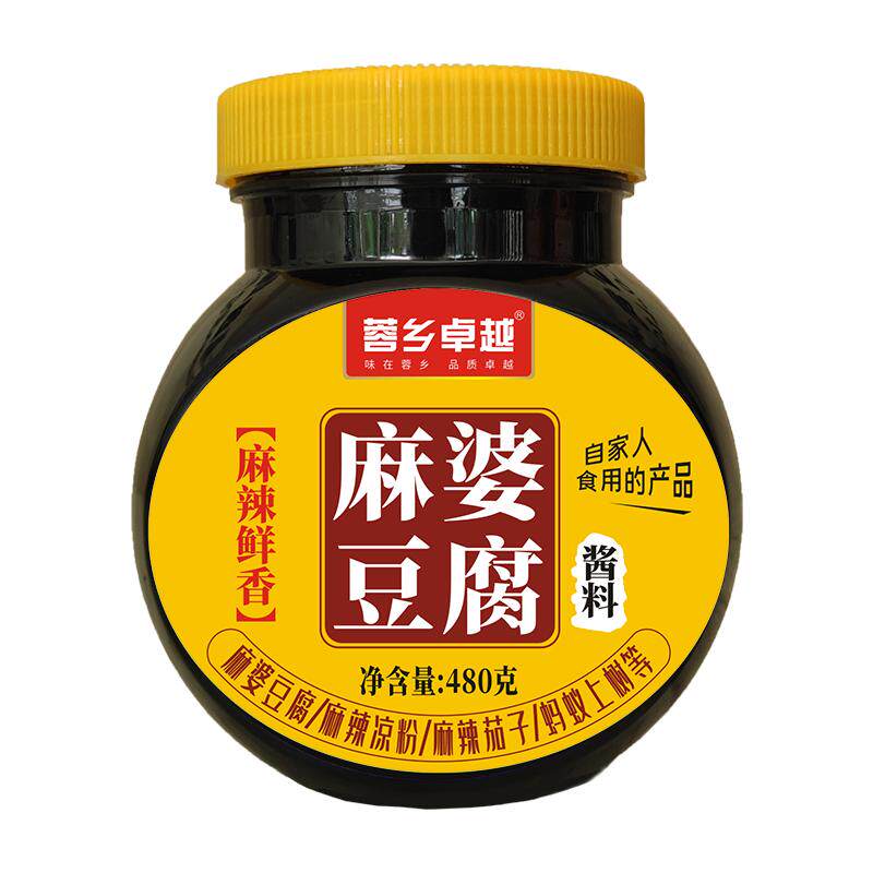 麻婆豆腐调料8kg商用红烧豆腐料