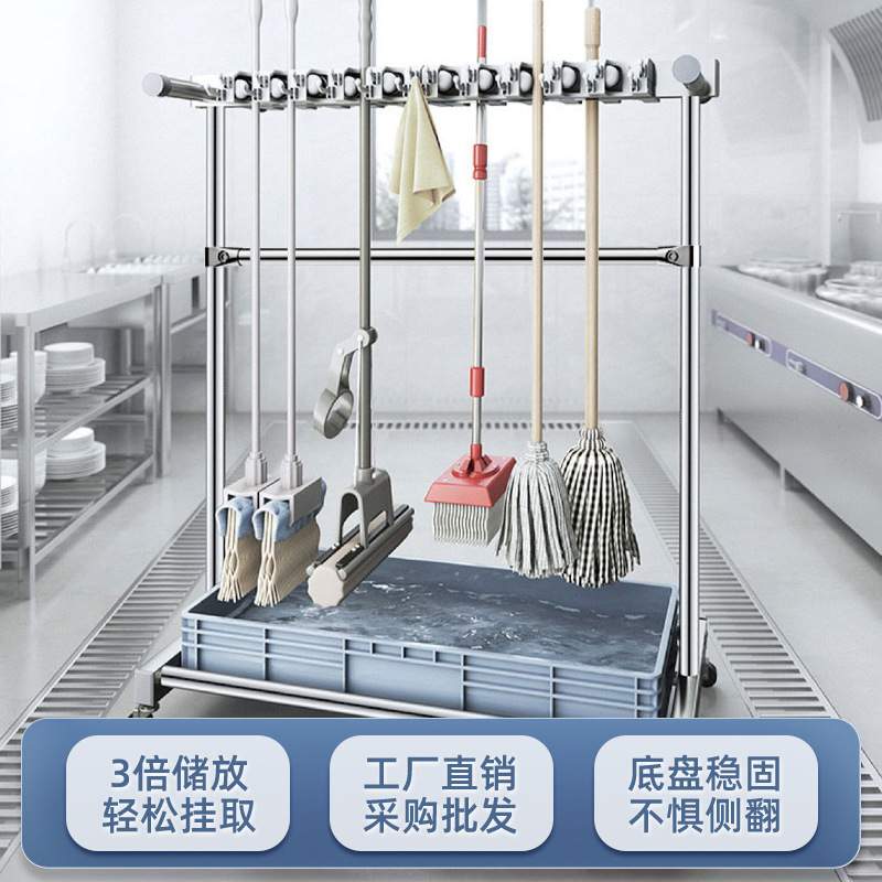 移动拖把架不锈钢挂钩收纳架带水池多功能挂架工厂车间扫把置物架