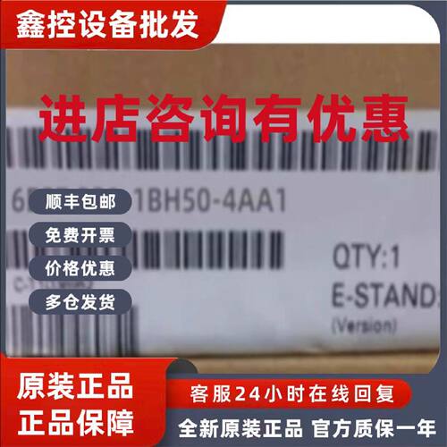 议价西门子6ES7321-1BH50-4AA1S7-300数字量输入模块6ES73211BH50