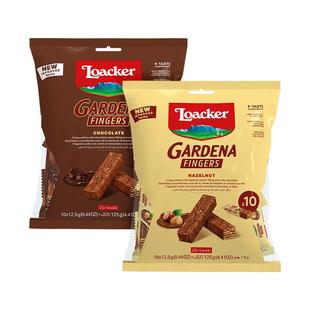 loacker莱家进口手指威化饼干巧克力涂层纯可可脂夹心休闲小零食