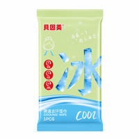 贝因美凉感湿巾冰感小毛巾