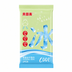 贝因美冰感湿巾独立包装