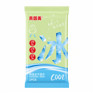 贝因美凉感湿巾冰感小毛巾
