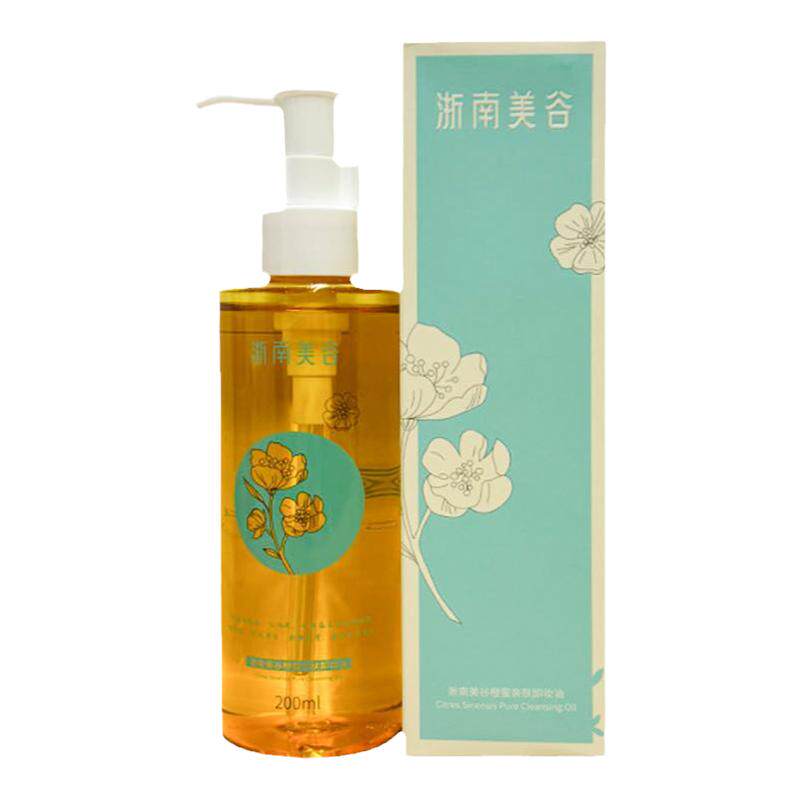 浙南美谷脸部唇部眼部卸妆油