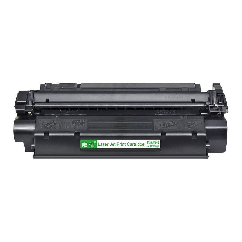 唯优适用惠普Q2613A硒鼓hp1300 1150激光打印机Q2624A墨盒HP13A Laserjet 1300N碳粉hp1150N hp24A晒鼓