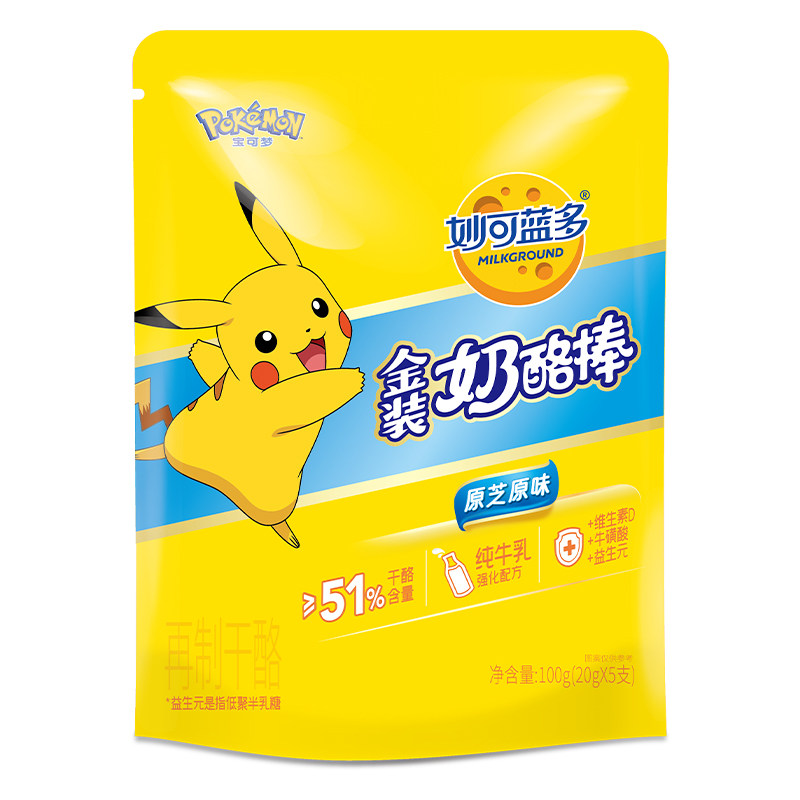 妙可蓝多金装奶酪棒皮卡丘小金袋健康营养高钙儿童零食奶酪100g