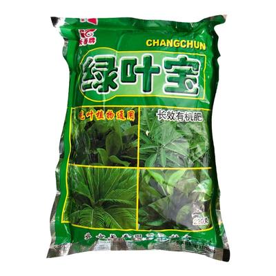 家庭园艺天然花卉植物有机肥料