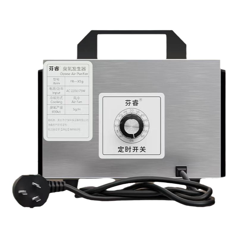臭氧发生器臭氧消毒机家用装修除甲醛空间杀菌消毒除异味宠物净化