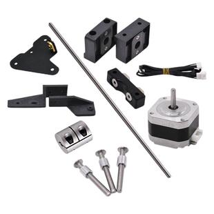 3D打印机双Z轴丝杆带电机升级套件适配于Ender3/V2/PRO/CR10/10S