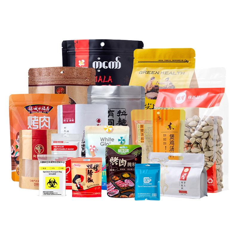 凡人食品塑料包装袋定做可印刷