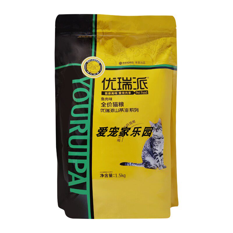 优瑞派猫粮1.5kg*3袋海洋鱼味美短英短蓝猫天然成幼猫主粮非5kg