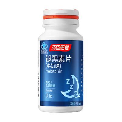 汤臣倍健褪黑素改善睡眠