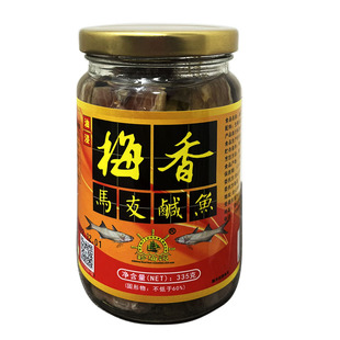 梅香马友咸鱼正宗广东特产港澳霉香马交仓鱼腌制粉嫩松软肉非即食