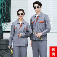CXD Grey Set