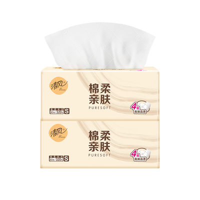 抽纸棉柔系列4层320张24包面巾纸餐巾纸家用实惠装擦手纸