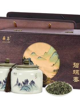 【华萃】核心产区碧螺春茶叶礼盒