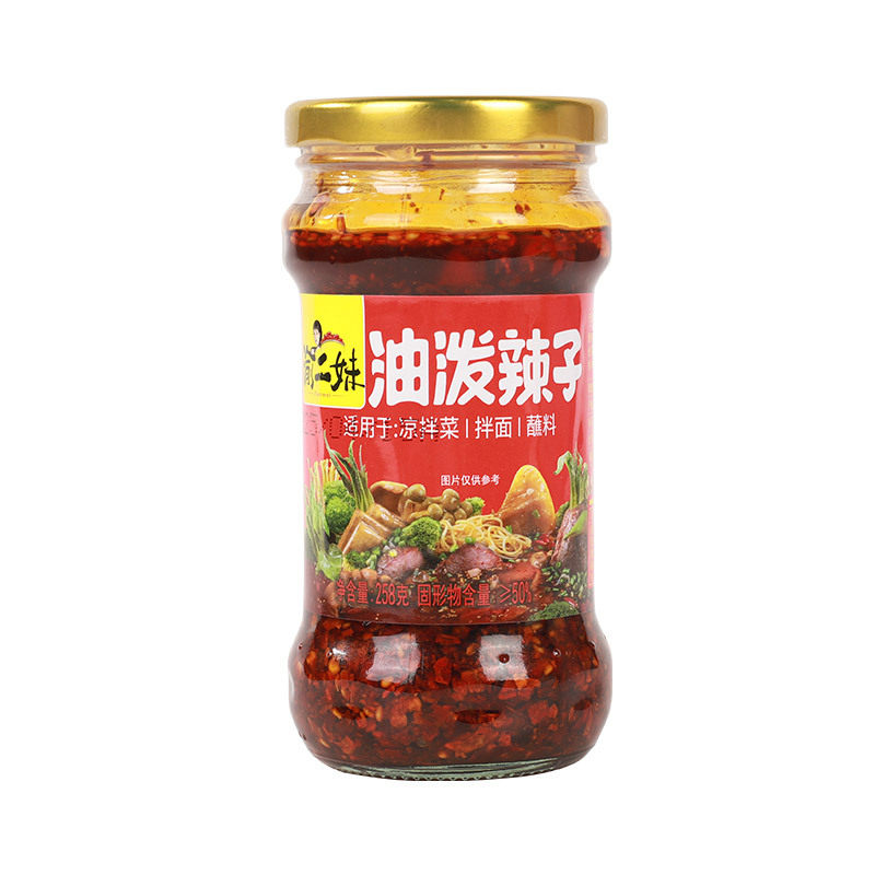 渝二妹油泼辣子258g凉拌炒菜调料