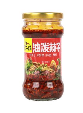 渝二妹油泼辣子258g凉拌炒菜调料