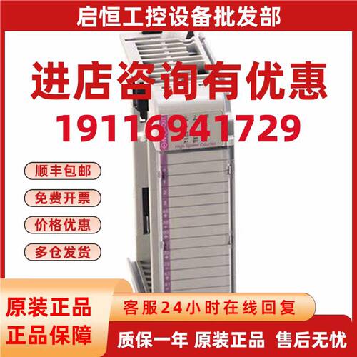 议价1769-L24ER-QBFC1BK罗克韦尔AB全新控制器1769L24ERQBFC1BK有