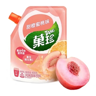 卡夫果珍菓珍果汁粉冲饮阳光甜橙味橙汁粉固体饮料菓珍橘子粉冲剂