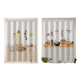厨房专用窗帘免打孔防水防油遮阳遮光帘伸缩杆安装整套窗户遮挡帘