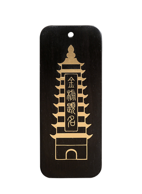 黑檀木镶黄铜文昌塔吊坠