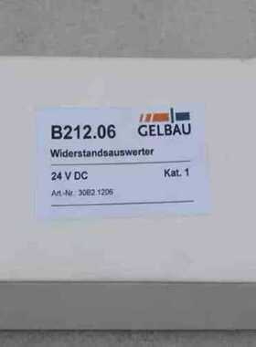 议价全新GELBAU安全继电器B212.06现货 24VDC