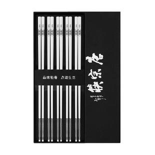 唐宗筷不锈钢筷子316L食品级304家用高档新款抗菌防滑防霉快筷子