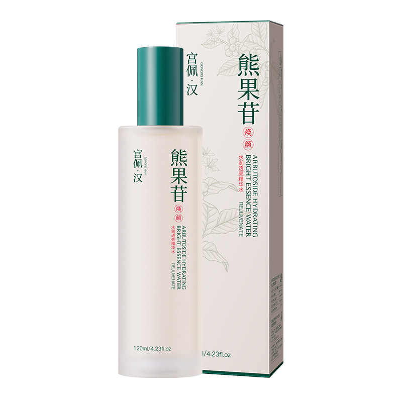 水乳护肤套装补水保湿提亮肤色修护紧致女春夏正品官方旗舰店