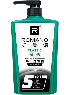 男士专用控油清爽去屑留香洗发水