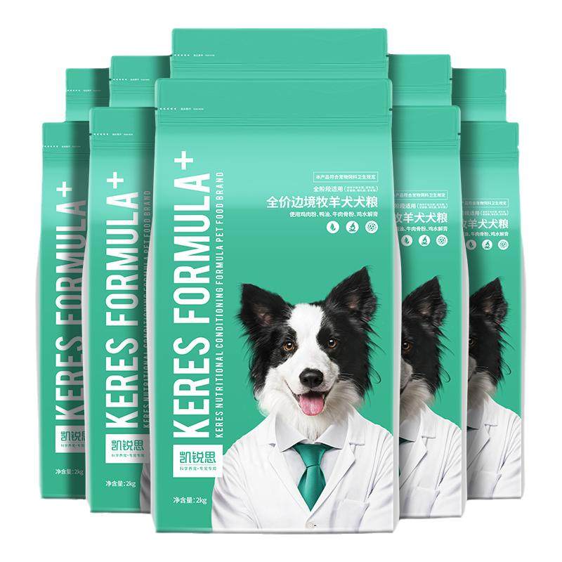 凯锐思银爪K27边牧专用狗粮幼犬成犬牧羊犬关节呵护中大型犬粮