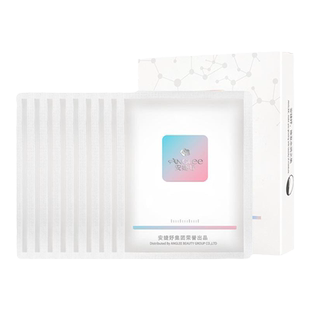 安婕妤玻尿酸胶原蛋白水润补水保湿面膜Mask提拉修护舒缓敏感肌