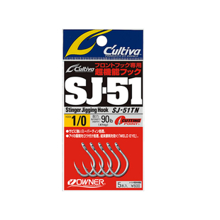 日本OWNER欧娜SJ-51/41强力铁板钩海钓鱼钩深海放流金枪巨物单钩