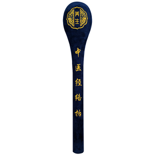 中医经络拍打棒养生按摩捶背敲打八虚肩颈椎艾草锤子疏通筋络神器
