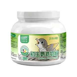 鹦鹉幼鸟专用奶粉牡丹玄凤小太阳和尚雏鸟专用益生菌维生素营养