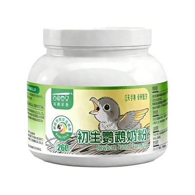 百奥安圣鹦鹉幼鸟专用奶粉