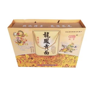 故城龙凤贡面北贡手工空心细款龙须凤尾面250克*6小盒礼盒装特产