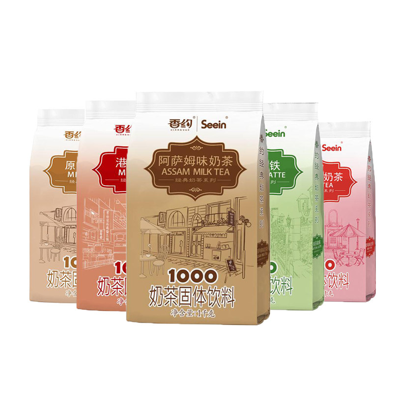 香约奶茶粉冲奶茶店专用冲饮袋装