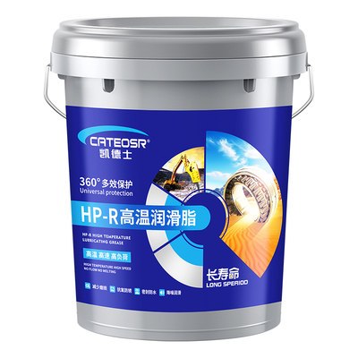 包赔包退耐高温黄油润滑脂