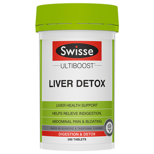 2瓶装swisse护肝片正品Swiss旗舰店护旰片熬夜保健品斯维诗奶蓟草