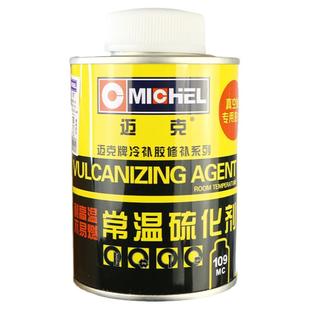 迈克常温硫化剂补胎胶水MC-109汽车轮胎真空胎外胎蘑菇钉冷补胶片