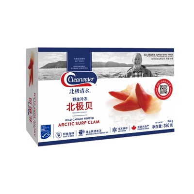 clearwater北极贝350g寿司刺身