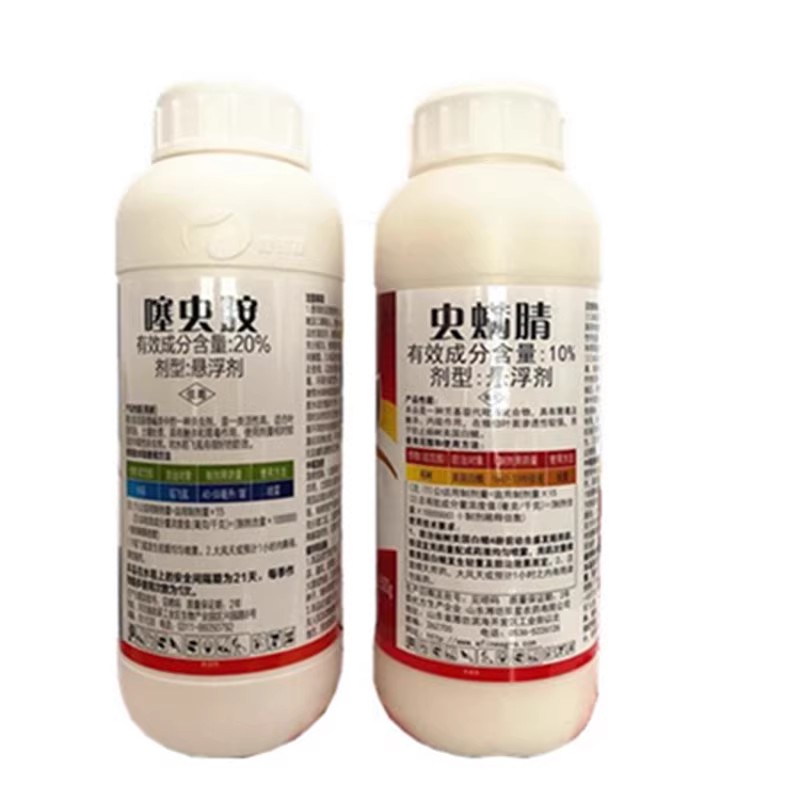 地蛆药套装氯氟噻虫胺虫螨腈韭蛆
