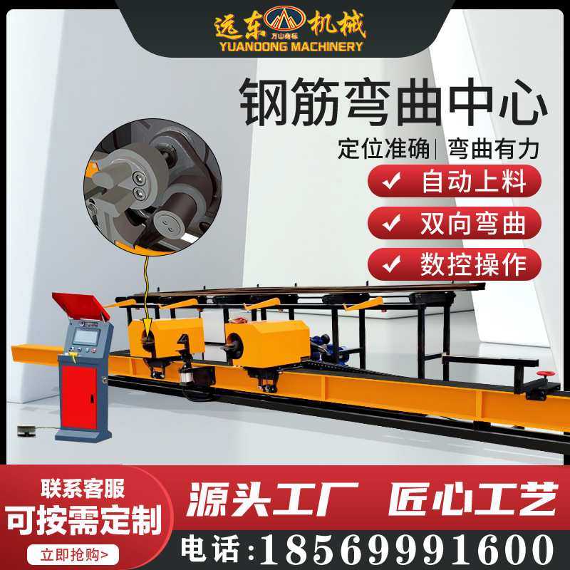 32弯曲中心全自动数控建筑路桥梁场全自动液压立式二机头弯曲机,五金/工具,弯箍机,淘宝优惠券,粉丝福利购,淘宝优惠卷